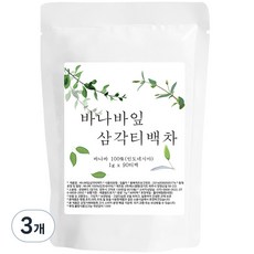 좋은아침 바나바잎 차 삼각티백, 1g, 90개입, 3개