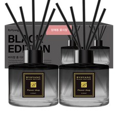 擴香瓶 120ml 2入 黑色瓶身, Flower Shop, 2個