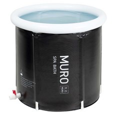 MURO 無路 充氣式半身浴盆, 黑色, 1個