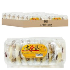 蘇記 老婆餅 鳳梨口味 8入, 12盒, 360g