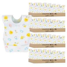 PiYOPiYO 黃色小鴨 3層防水拋棄式圍兜 獨立單片包裝 頸部可調節切口 立體防漏接槽, 白色, 1件, 40件