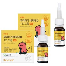 바료랑 우리아기 비타민D 1초 드롭, 2개, 10ml