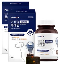 페노비스 강아지 인캡슐 영양제, 눈물개선/눈건강, 2개