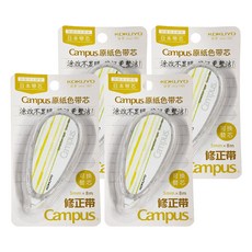 KOKUYO 國譽 Campus 象牙白修正帶 5mm x 8m, 可替換, 黃色, 4支
