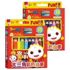 風車 FOOD超人 兒童繪畫大三角彩色鉛筆 附贈削筆器, 2盒, 10
