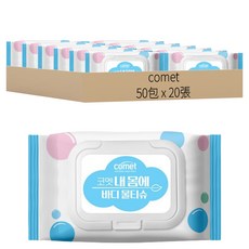 comet 潔膚濕紙巾, 50包, 20張, 20g