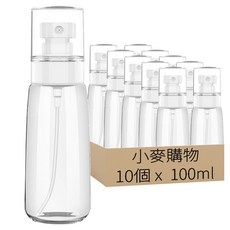 小麥購物 加厚分裝瓶/噴霧瓶 100ml 10個, Y907, 1組