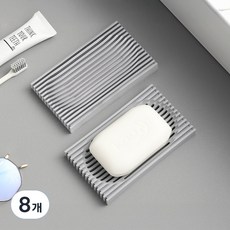 高氏快乾瀝水浴室肥皂架, 8個, 灰色