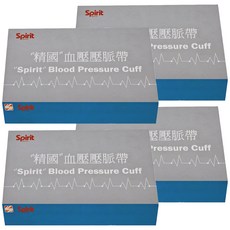 Spirit 精國 嬰兒型 尼 血壓布 + 嬰兒雙管氣袋 套, P-102NI + P-107IDT, 4組