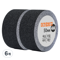 다다 논슬립 테이프 블랙 50mm x 4m, 6개 6개