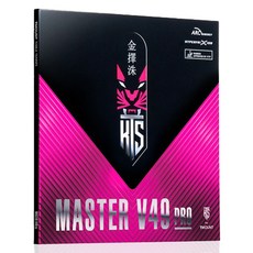 TMOUNT Master V49 Pro 桌球膠皮, 黑色, 1個