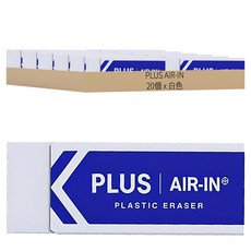 PLUS AIR-IN 橡皮擦, 20個, 白色