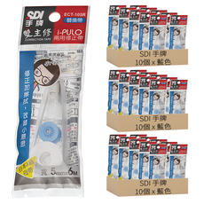 雙主修內帶 ECT-105R 6m x 5mm 10個, 藍色, 3盒