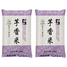 天生好米 山田芋香米 4kg, 花蓮山水田間美味，口感彈牙，營養豐富, 2包, CNS二等