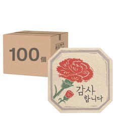 康乃馨貼紙 5 x 5cm, 米色, 100個