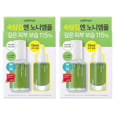 celimax The Real諾麗果能量安瓶 30ml+15ml組, 2組