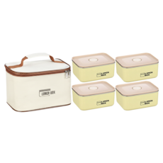 時尚多彩方形304不鏽鋼保鮮盒4件組 附餐袋, 1組, 奶黃色