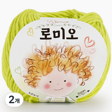 쎄비 로미오 뜨개실, 44. 라임색, 2개