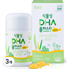 HAMSOA 植物性DHA PlusD Omega-3 72g, 3個