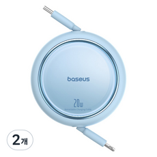 베이스어스 Free2Pull C타입 애플8핀 아이폰 고속 충전 접이식 케이블 20W, 1m, 블루, 2개