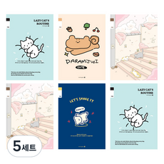 morning glory Chaeum筆記本 小學3-6年級 無主題 B2 6入 混合組, 5套, 躺躺貓, 松鼠, 鄰家貓, 搖搖熊