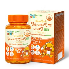 뉴트리디데이 베이비앤키즈 멀티비타민 앤 미네랄 츄어블, 120정, 1개