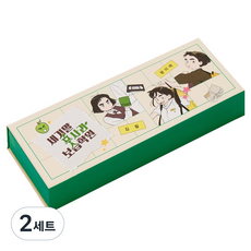monAmi 世紀末 青蘋果 補習班 原子筆組 0.5mm, 2套, 美愛