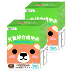 BHK's 兒童綜合維他命EX咀嚼錠 優格口味 300mg 60顆, 2盒