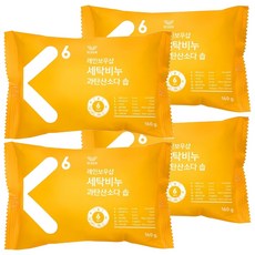 THE LOEL 抗菌天然小蘇打洗衣皂 160g -天然成分、抗菌配方、溫和不刺激, 4個