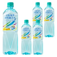 TAIYEN 台塩生技 海洋鹼性離子水, 取自台灣海峽, 經高溫蒸發和UV處理, 入口回甘, 850ml, 5瓶