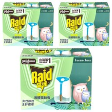 Raid 雷達 超智慧液體電蚊香, 45ml, 3盒