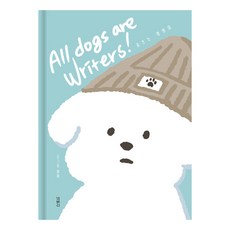 MoBeRi 寫作汪： 會寫字的狗狗 (特別版精裝), 耶耶