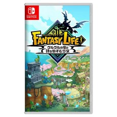 Nintendo 任天堂 SWITCH 奇幻生活 i：轉圈圈的龍和偷取時間的少女 國際版, 單一商品