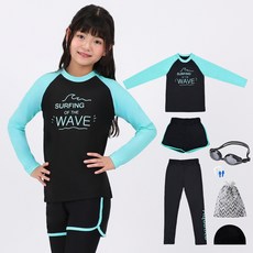 aquatica 兒童防曬衣6件組 AQA321