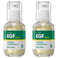 이지듀 트라넥삼산 나이아신아마이드 DW EGF 더마 멜라 세럼, 2개, 30ml