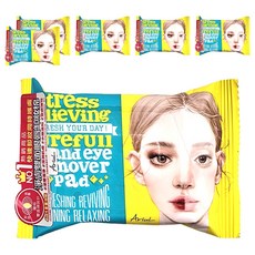 AriuL 艾藜兒 公司貨 淨膚雙面眼唇卸妝棉, 55g, 6包, 30片