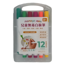 mamayo 媽媽友 12色無毒漂浮白板筆 3歲以上, 多色, 1盒