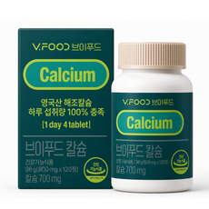 Vfood Allttaom 鈣補充錠, 120錠, 1個