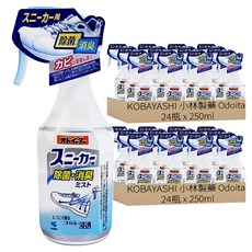 KOBAYASHI 小林製藥 Odoita 鞋用除菌消臭噴霧, 250ml, 48瓶