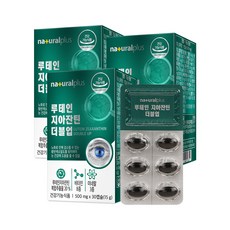 naturalplus 葉黃素+玉米黃素雙倍膠囊, 30顆, 3盒