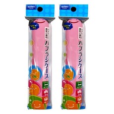 EBISU 惠百施 日本 外出攜帶微笑牙刷收納盒, 4901221711408, 2個