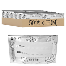 SP SAUCE 戶外專用三層構造鋁箔抗菌保鮮袋 10個 中(M) 露營野餐必備, 5盒