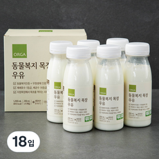 ORGA 동물복지인증 목장 우유, 200ml, 18입