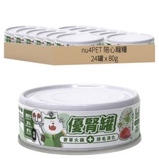 nu4PET 陪心寵糧 優腎主食罐, 麥草 + 火雞, 80g, 24罐