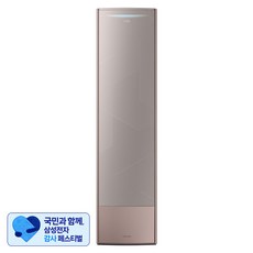 [삼성 감사 페스티벌] 삼성전자 75.5㎡(22.9평) BESPOKE 무풍갤러리1 에어컨 방문설치, AF23AX977VF, 스탠드형, 매립배관형