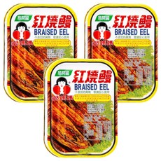 東和食品 How Mama 紅燒鰻罐頭, 100g, 3罐