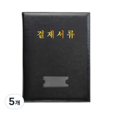 문화산업 리더스플러스 결재판 F9887, 흑색, 5개