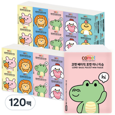 comet 基本款天然紙漿3層袖珍面紙, 120個, 10張