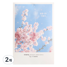 Modern House 感性櫻花樹下香氛袋 正裝, 2個, 13g, 櫻花