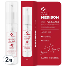 폴메디슨 무색소 라차 구강 스프레이 민트향, 2개, 7ml